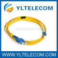 SCH LC OS2 125 ਮੀਟਰ ਫਾਈਬਰ ਆਪਟਿਕ ਪੈਚ ਕੋਰਡ ftth / cat / catv / fos ਲਈ